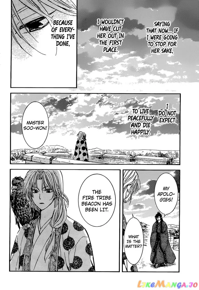 Yona of the Dawn Chapter 138 image 17_optimized